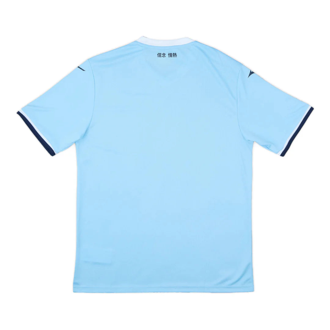 SS Lazio Home Kit 24/25
